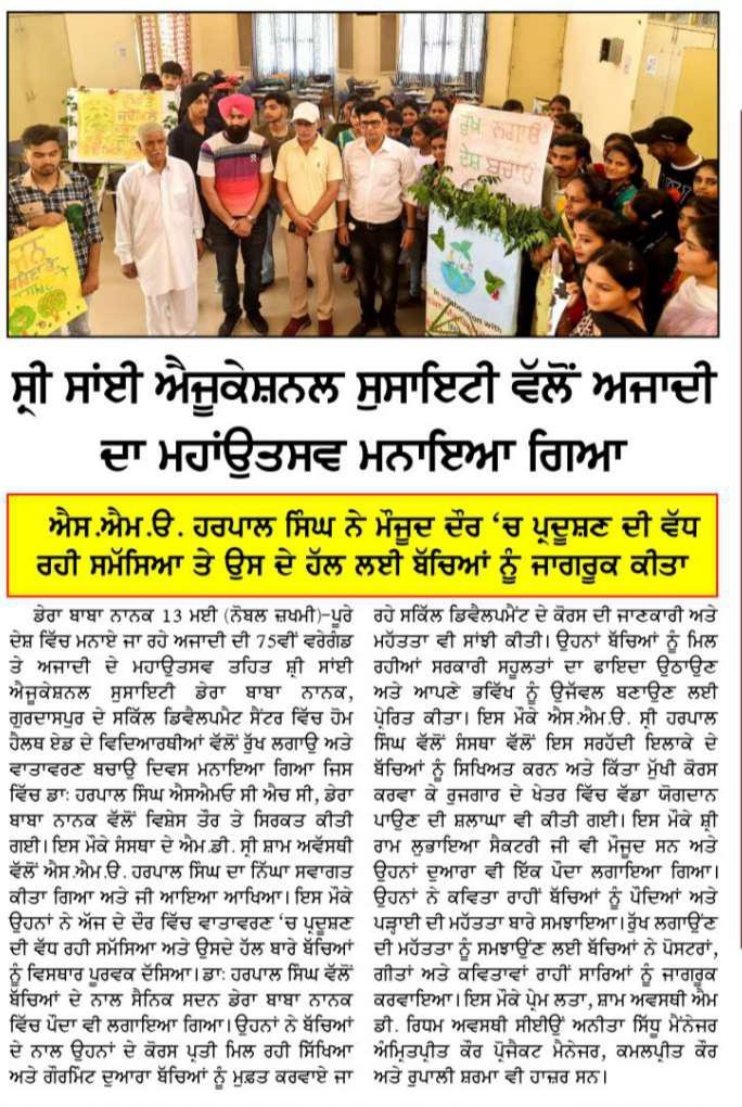 News Clipping 5